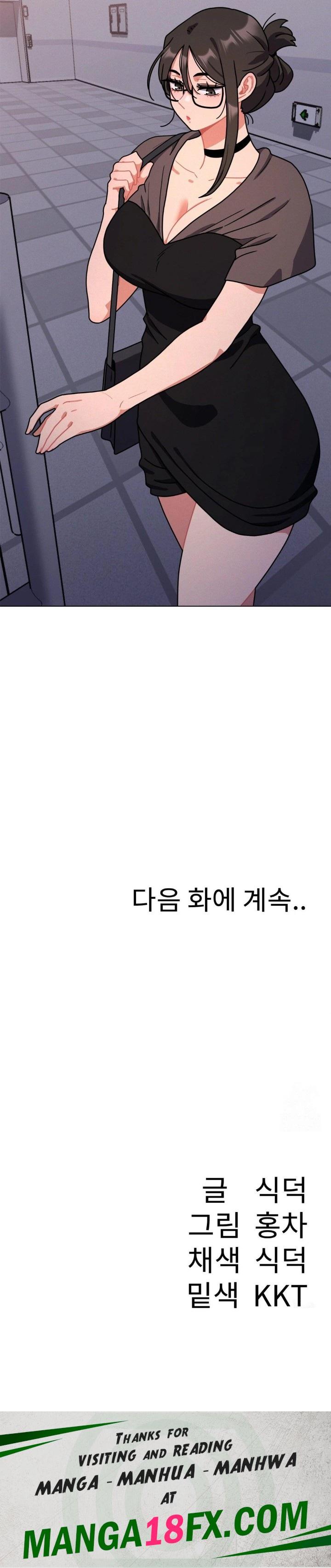 Her Toys Raw - Chapter 32 Page 30