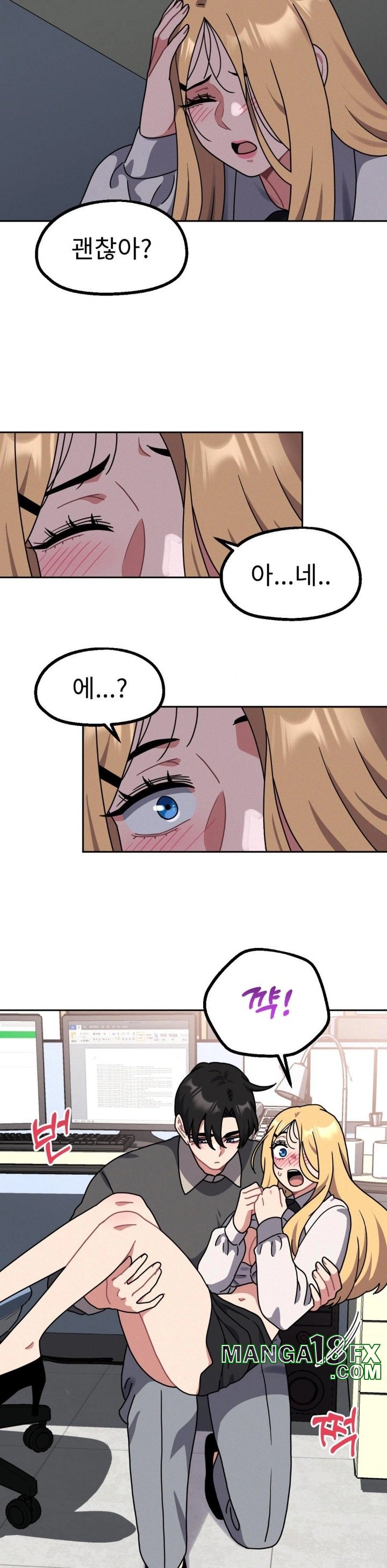 Her Toys Raw - Chapter 35 Page 11