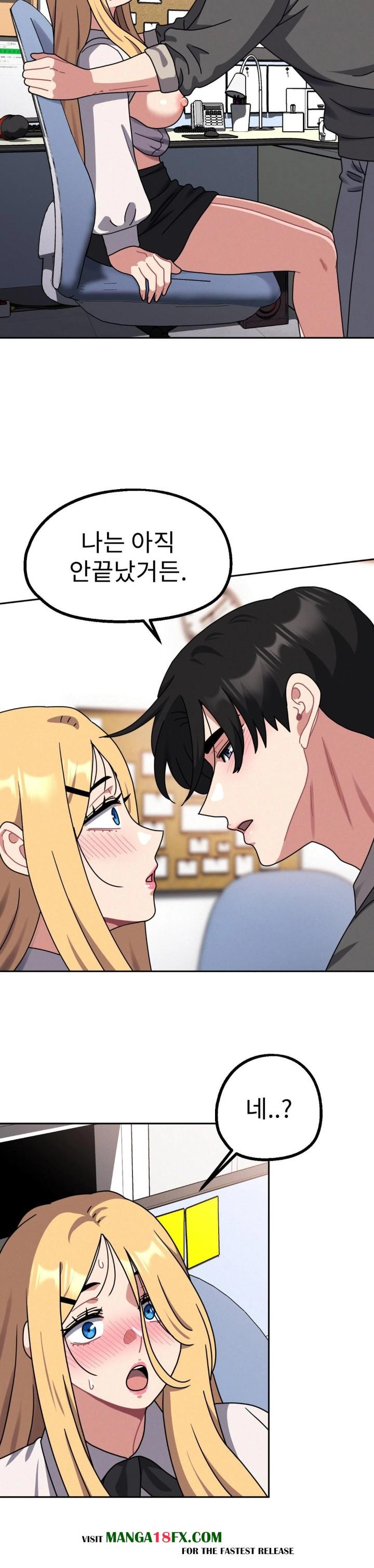 Her Toys Raw - Chapter 35 Page 13