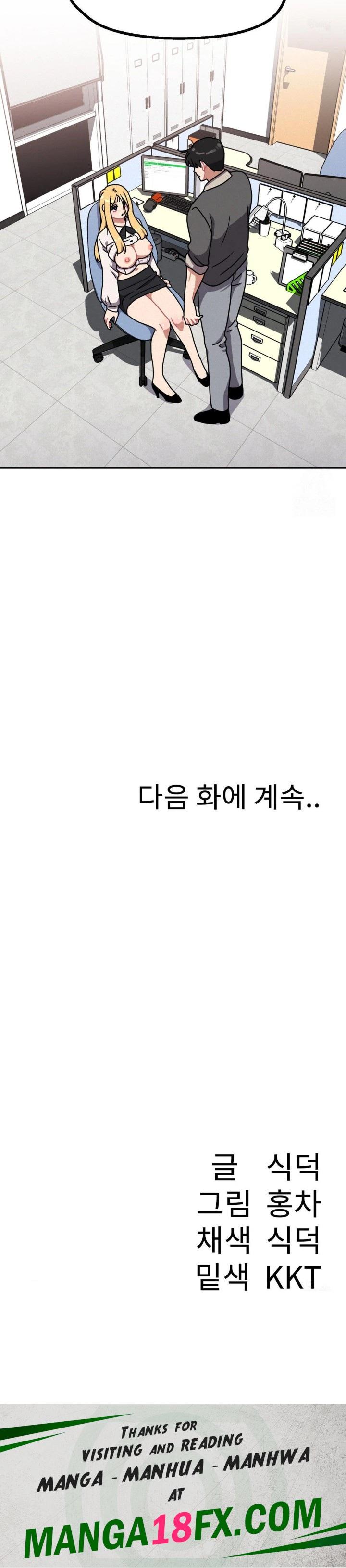 Her Toys Raw - Chapter 35 Page 30