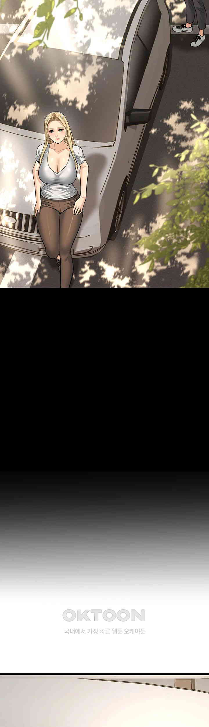 A Young Auntie Raw - Chapter 15 Page 74