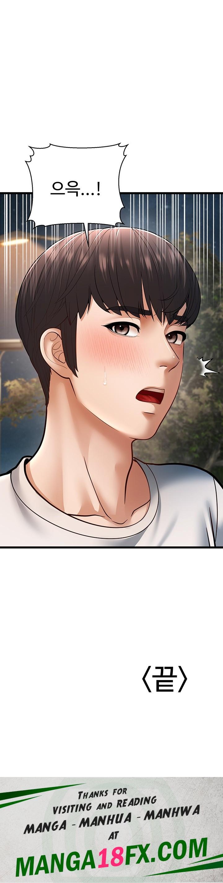 A Young Auntie Raw - Chapter 16 Page 78