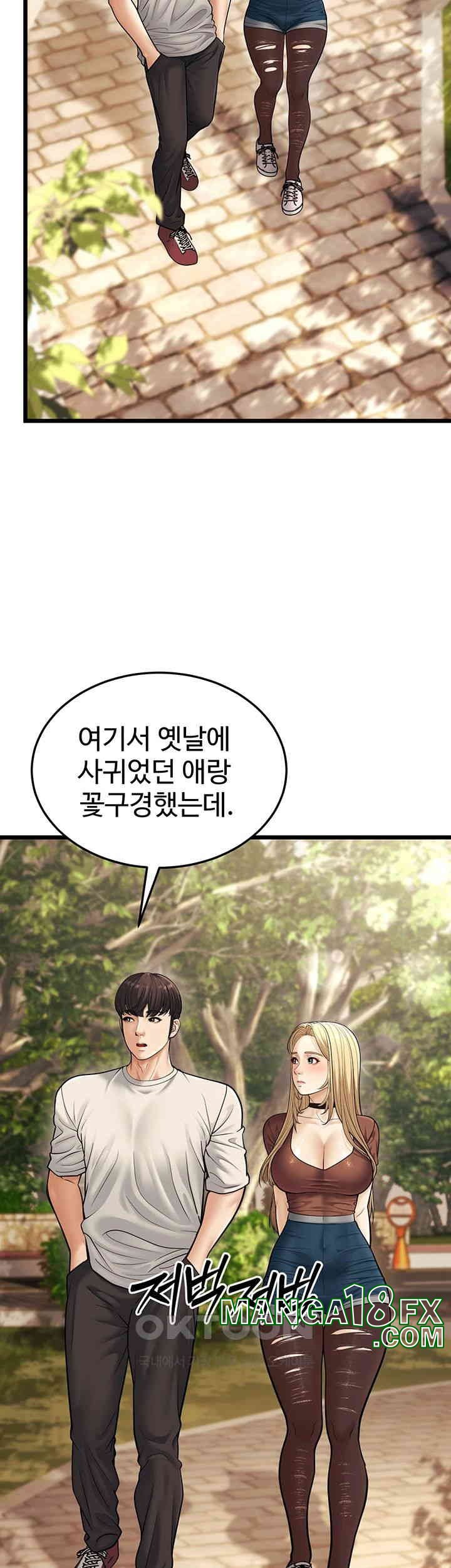 A Young Auntie Raw - Chapter 17 Page 30