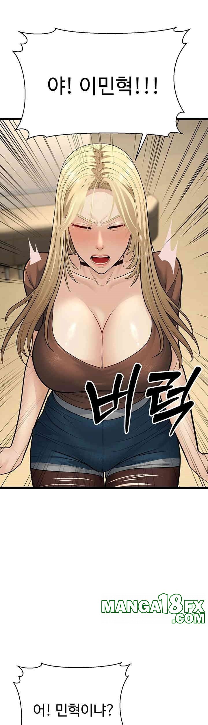 A Young Auntie Raw - Chapter 17 Page 52