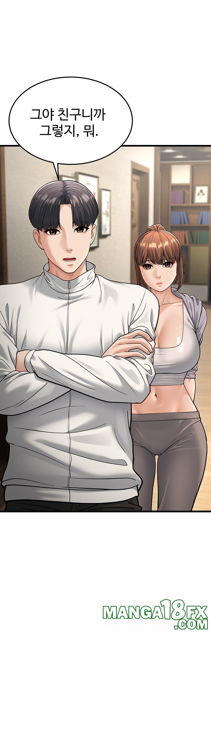 A Young Auntie Raw - Chapter 19 Page 58