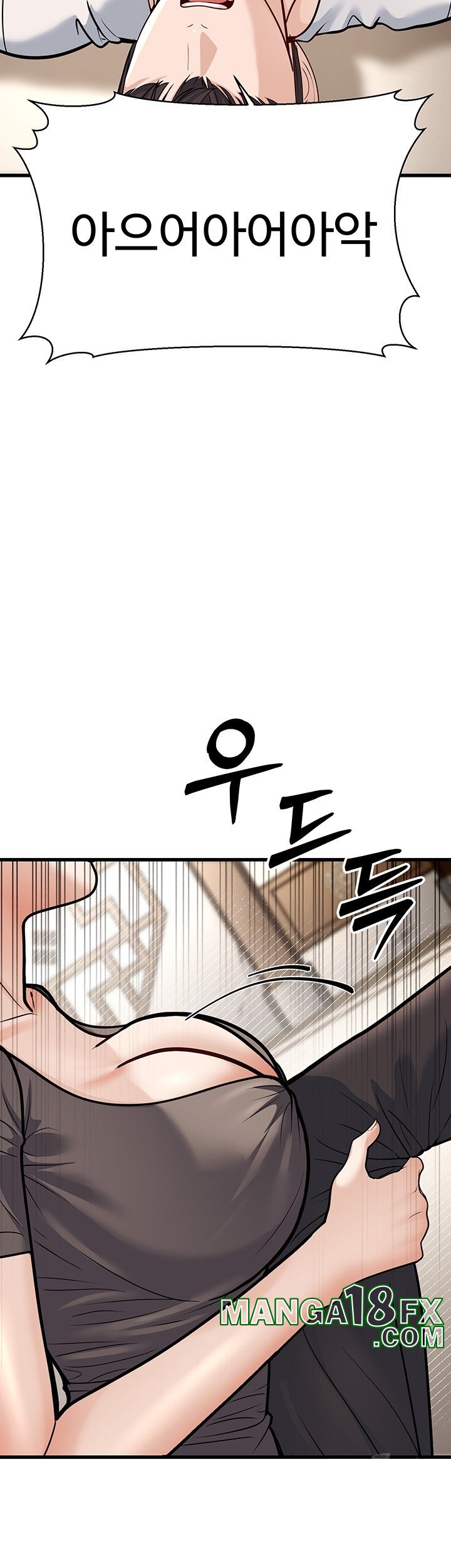 A Young Auntie Raw - Chapter 20 Page 10