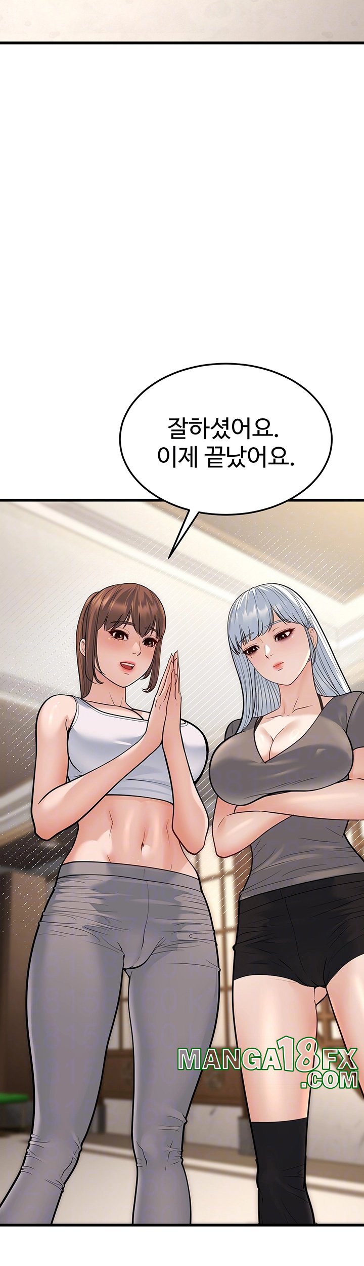 A Young Auntie Raw - Chapter 20 Page 4