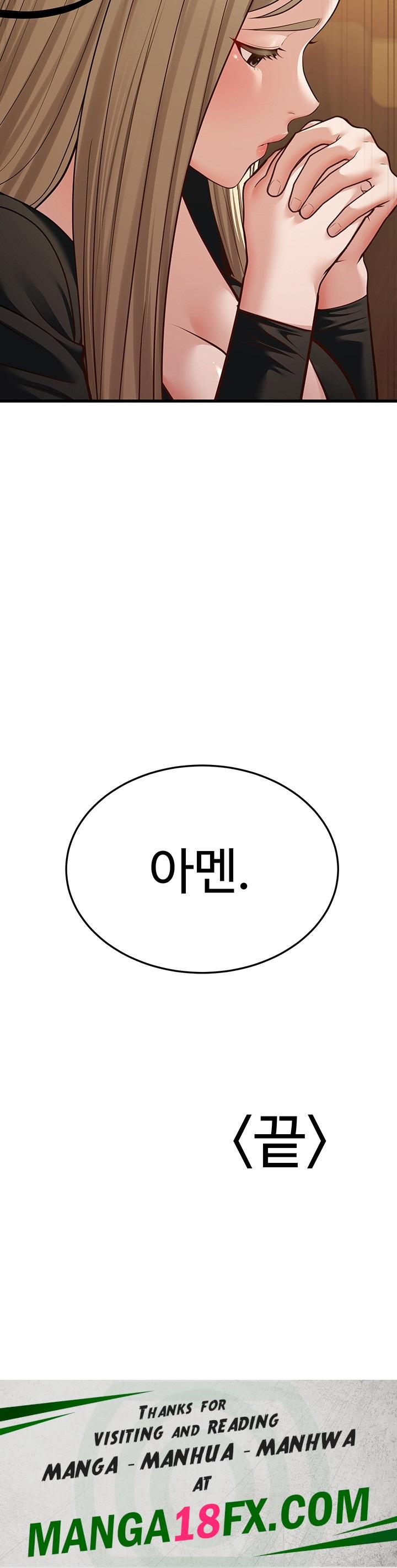 A Young Auntie Raw - Chapter 20 Page 75