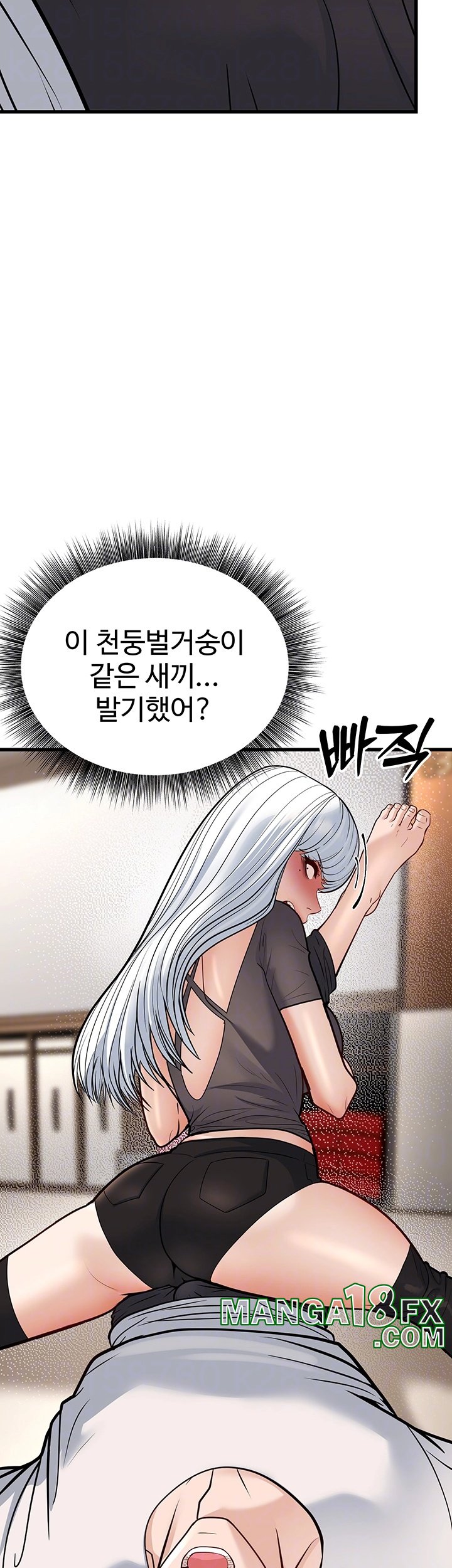 A Young Auntie Raw - Chapter 20 Page 9