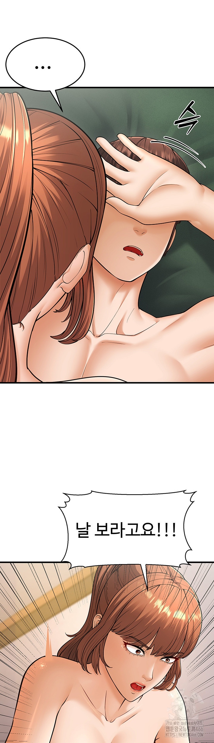 A Young Auntie Raw - Chapter 21 Page 43