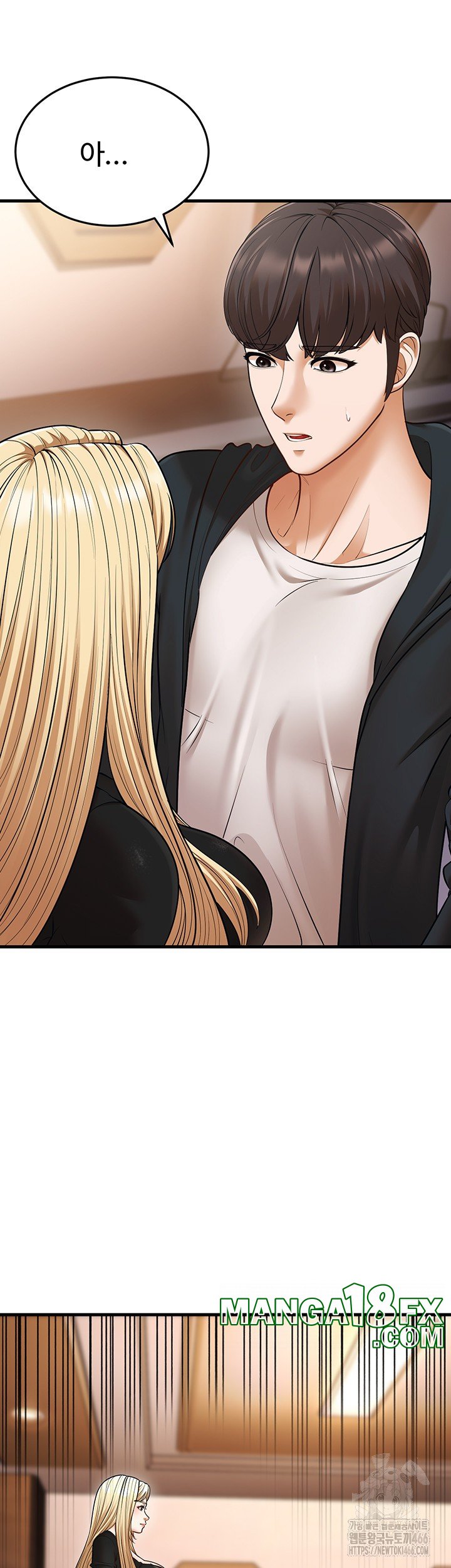 A Young Auntie Raw - Chapter 22 Page 16