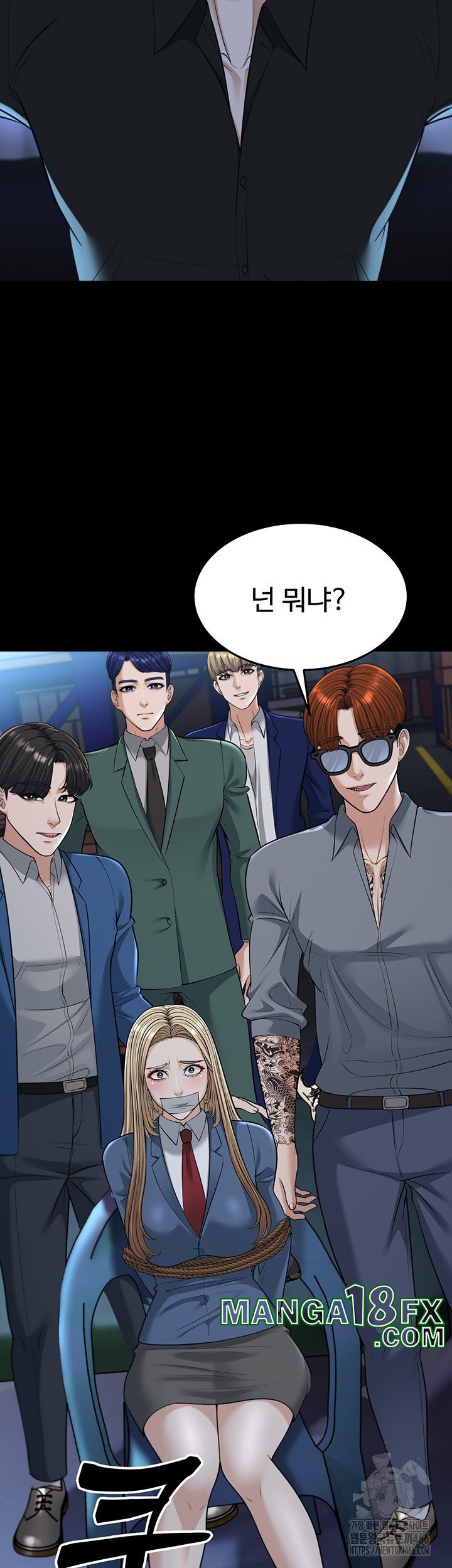 A Young Auntie Raw - Chapter 22 Page 40