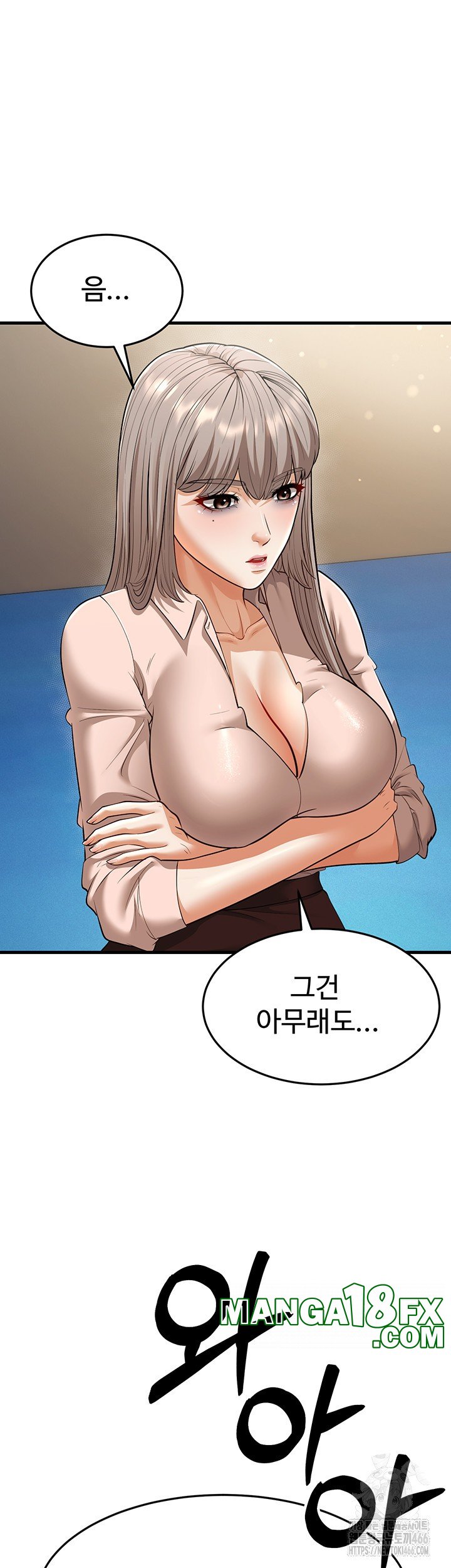 A Young Auntie Raw - Chapter 23 Page 37