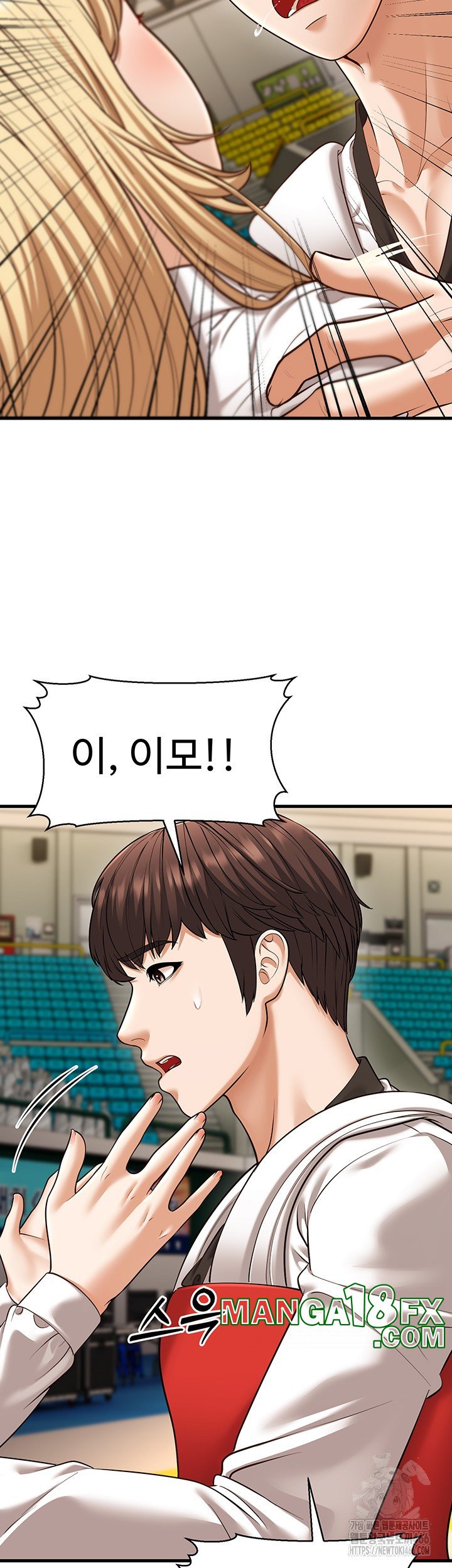 A Young Auntie Raw - Chapter 23 Page 51