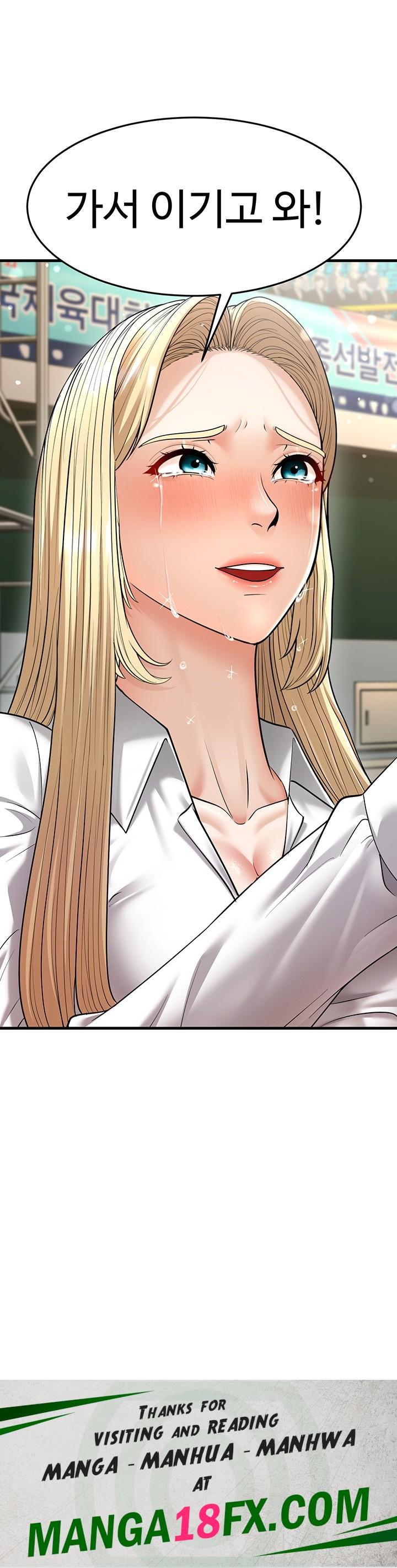 A Young Auntie Raw - Chapter 23 Page 53