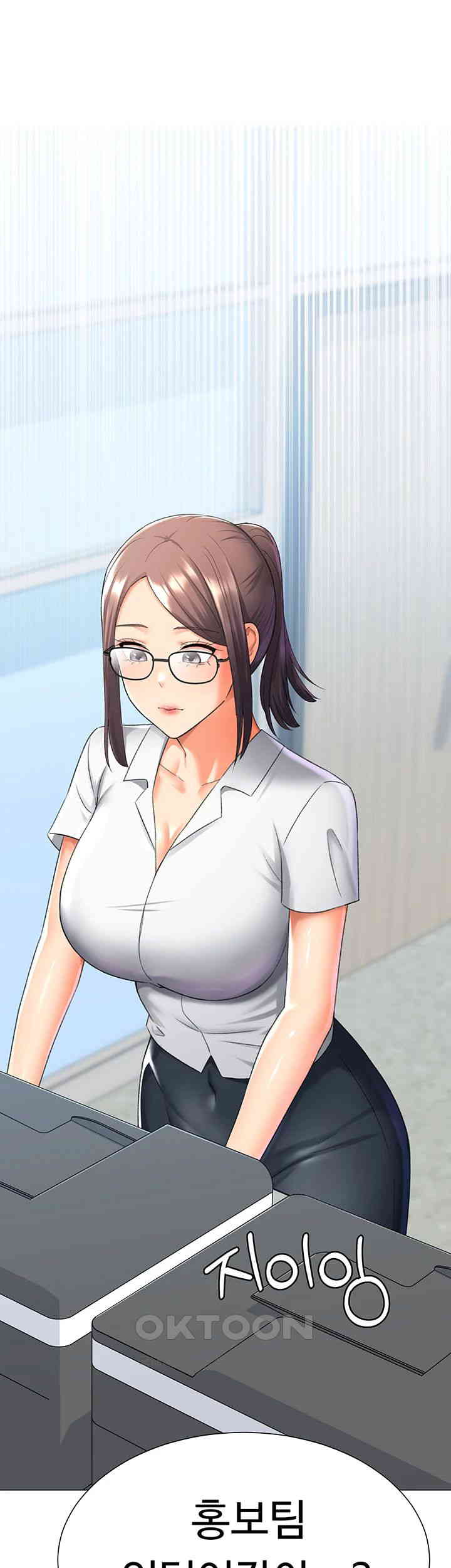 Love Gacha Raw - Chapter 12 Page 65