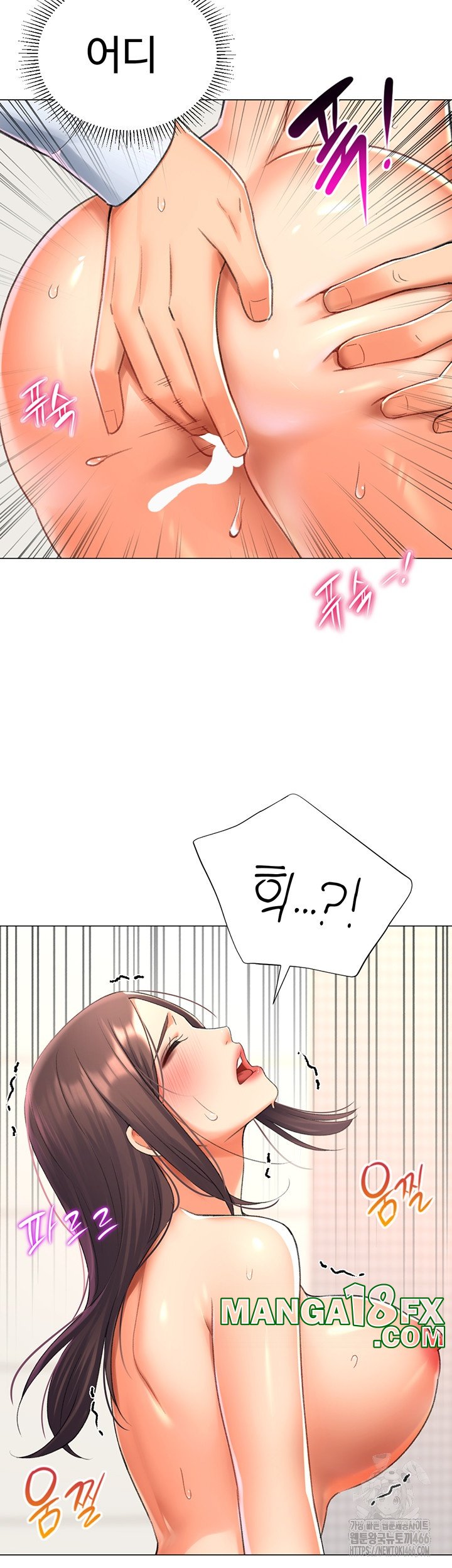 Love Gacha Raw - Chapter 15 Page 27