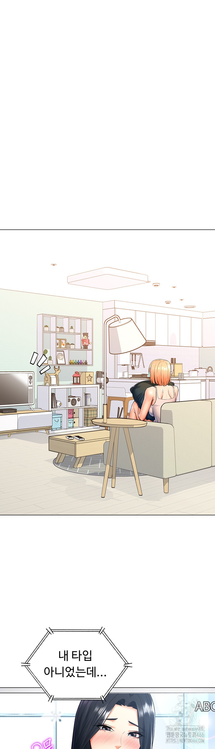 Love Gacha Raw - Chapter 16 Page 56