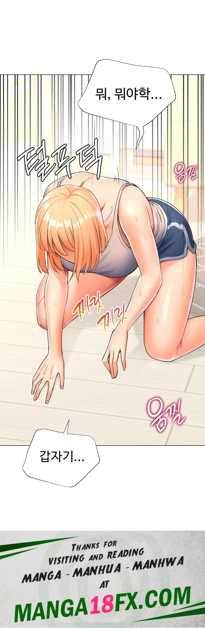 Love Gacha Raw - Chapter 16 Page 64