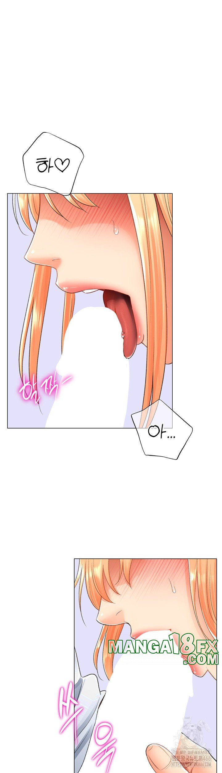 Love Gacha Raw - Chapter 17 Page 41