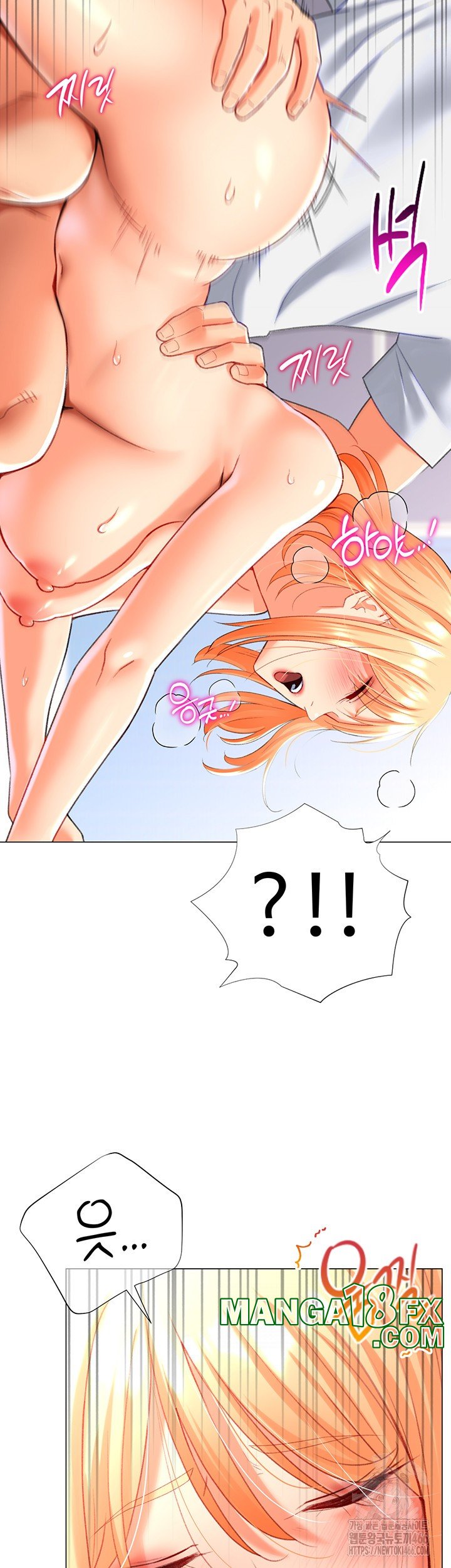 Love Gacha Raw - Chapter 18 Page 34