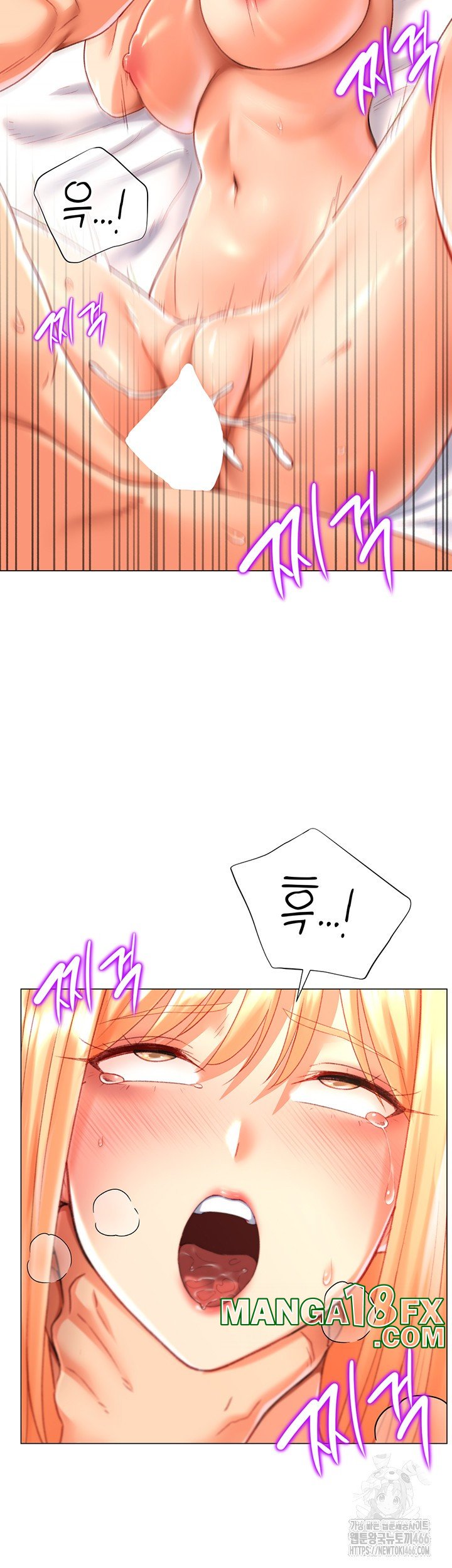 Love Gacha Raw - Chapter 19 Page 17