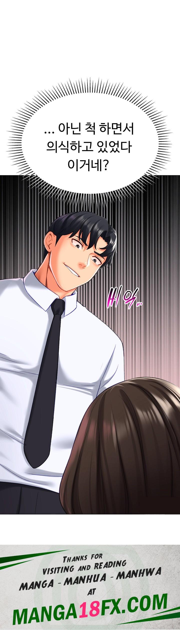 Love Gacha Raw - Chapter 19 Page 68