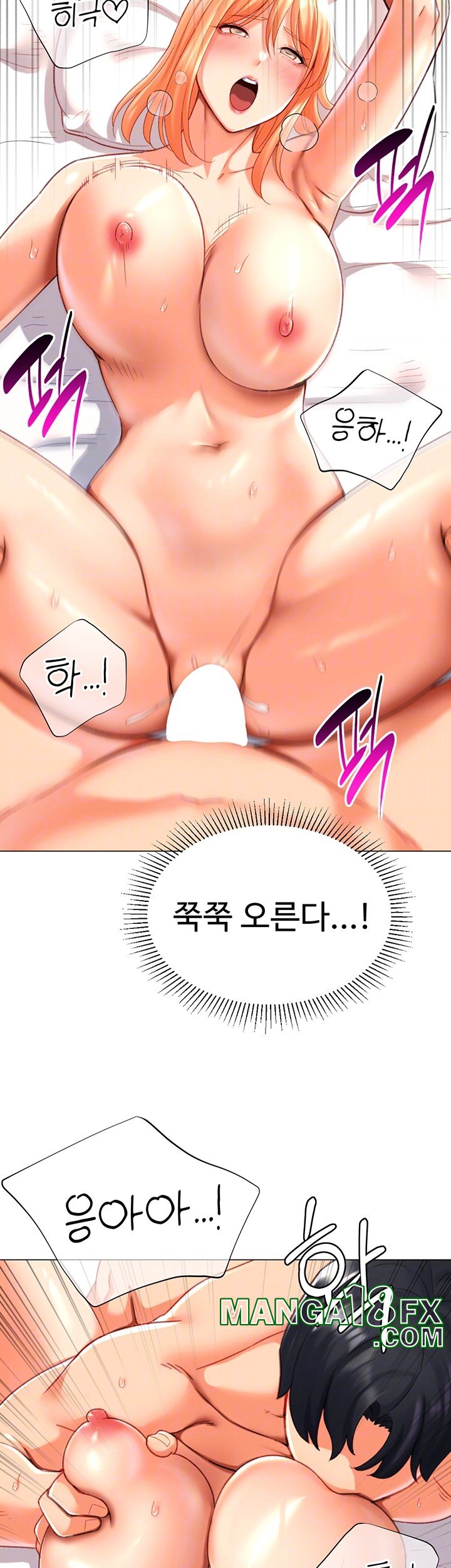 Love Gacha Raw - Chapter 19 Page 9