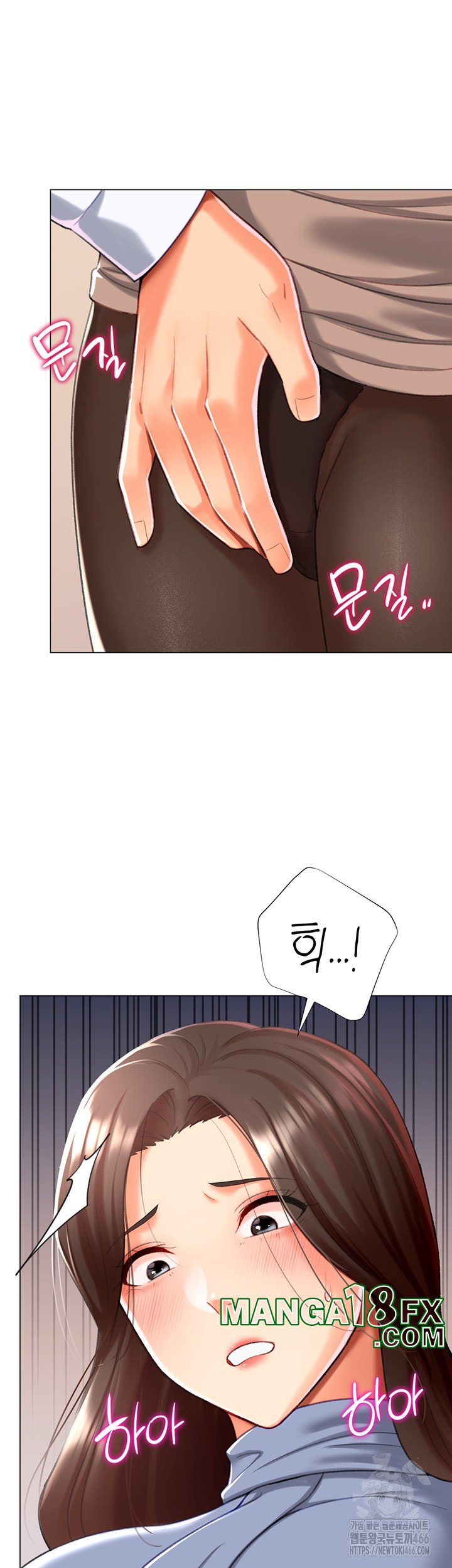 Love Gacha Raw - Chapter 20 Page 11