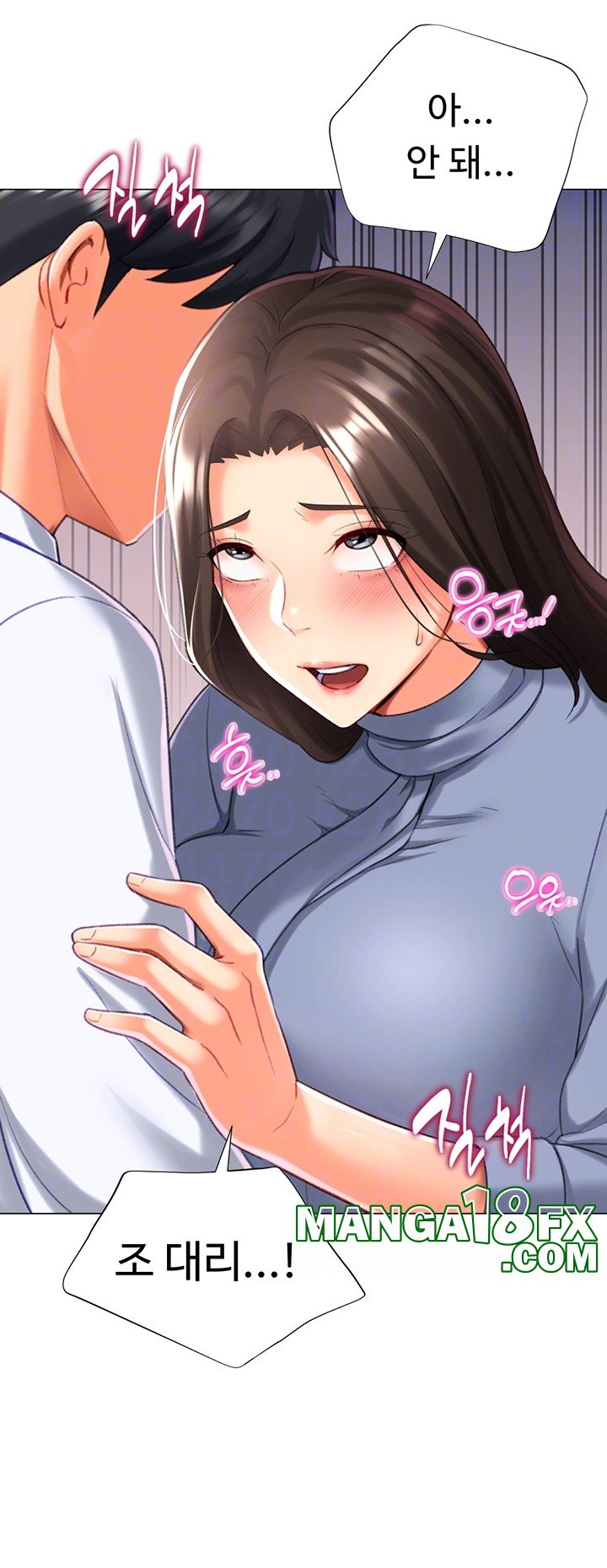 Love Gacha Raw - Chapter 20 Page 14