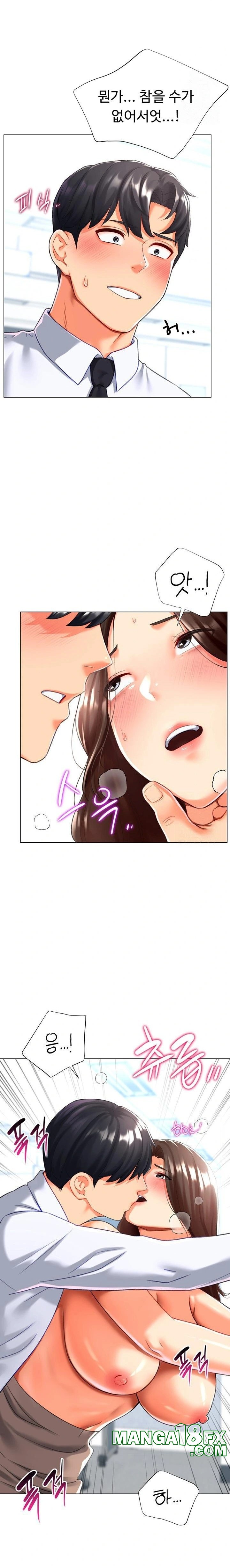 Love Gacha Raw - Chapter 22 Page 15