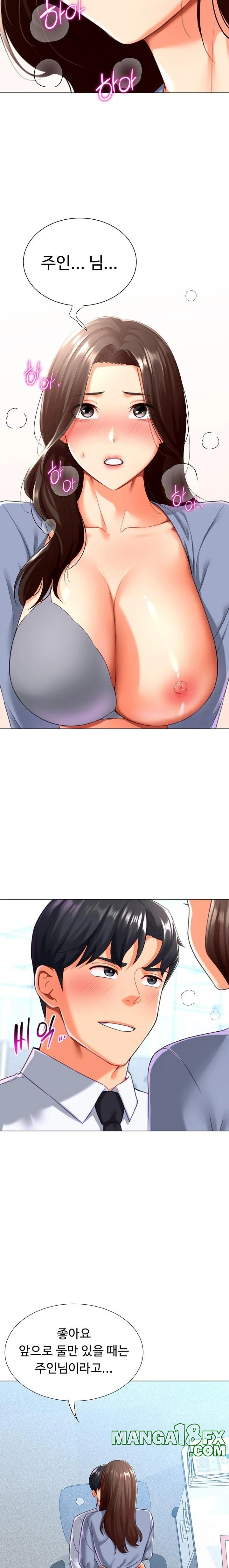 Love Gacha Raw - Chapter 22 Page 6