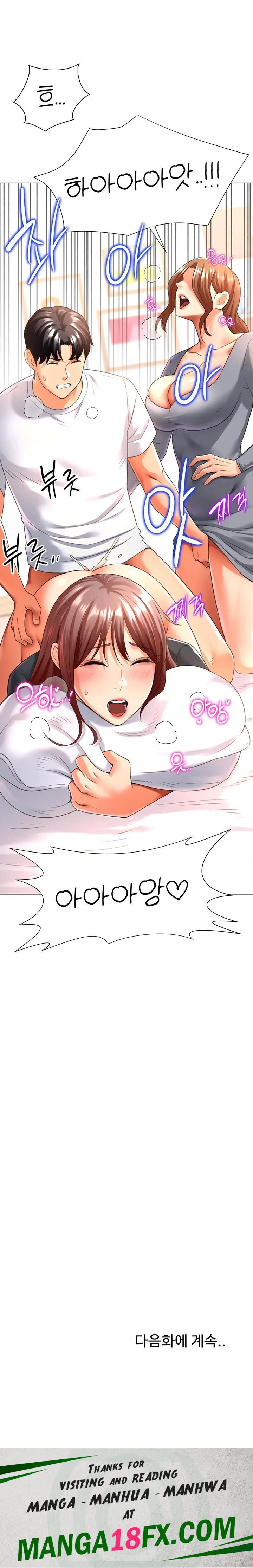 Love Gacha Raw - Chapter 26 Page 30