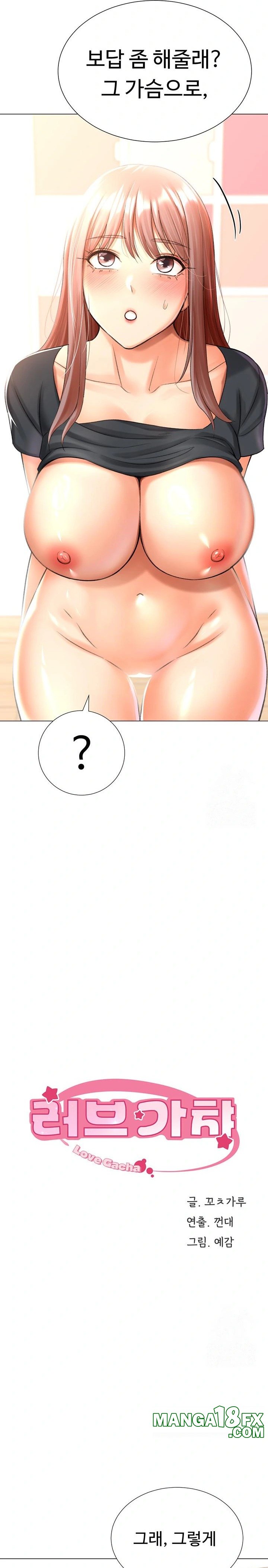 Love Gacha Raw - Chapter 28 Page 2