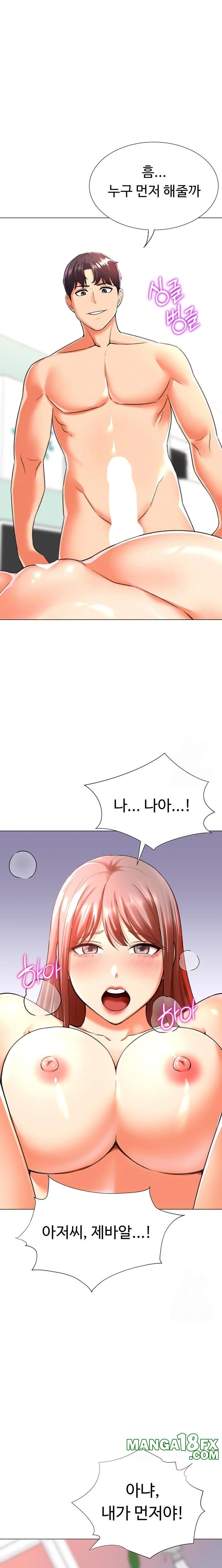 Love Gacha Raw - Chapter 30 Page 6