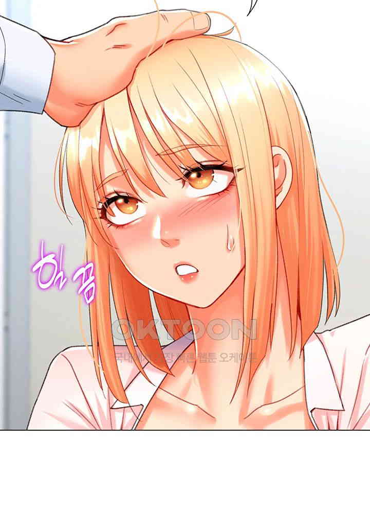 Love Gacha Raw - Chapter 6 Page 38