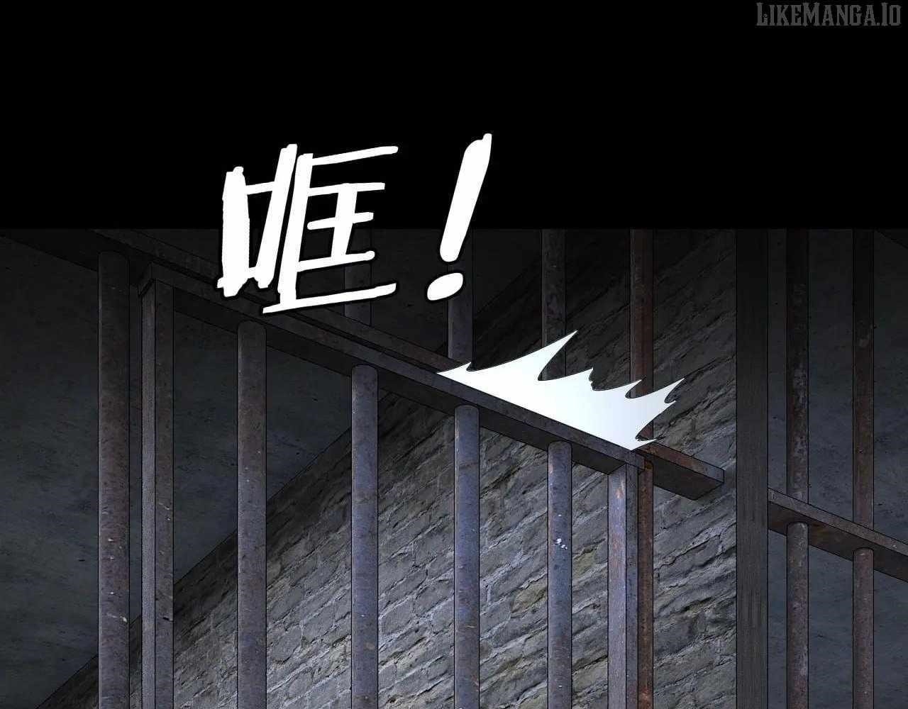 I Am the Fated Villain - Chapter 270 Page 116