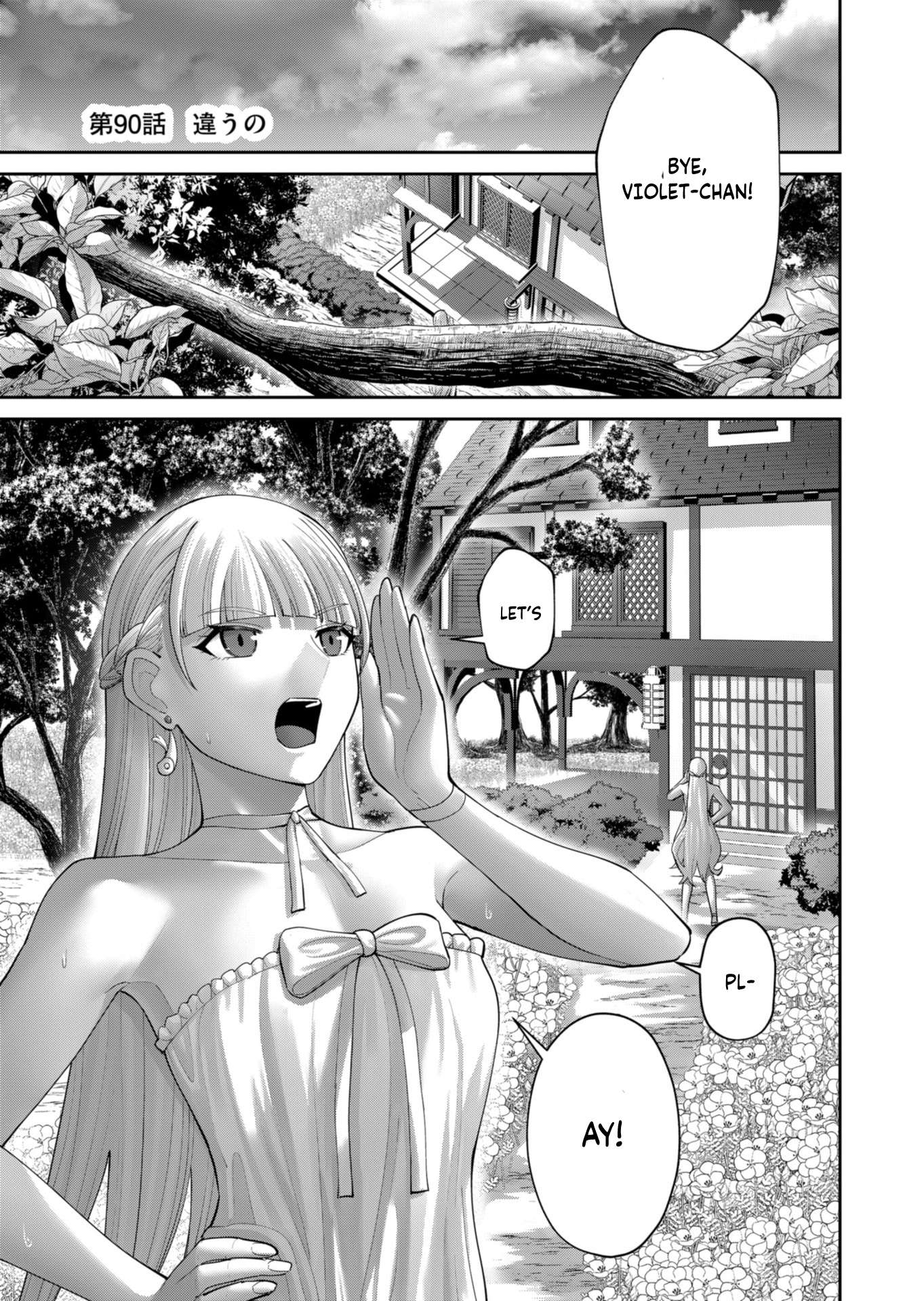 Savage Hero - Chapter 90 Page 2