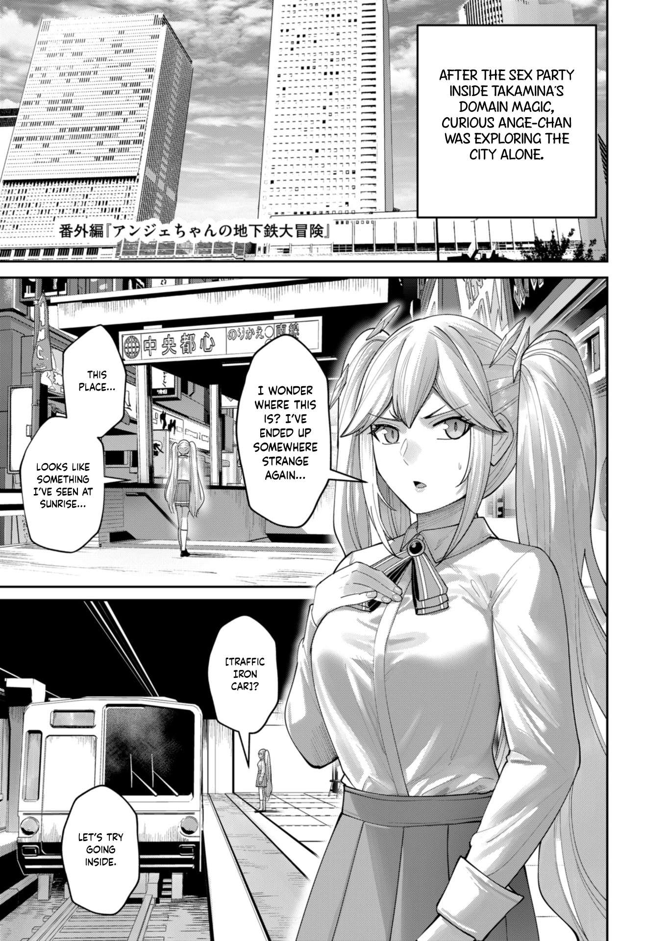 Savage Hero - Chapter 91.5 Page 2