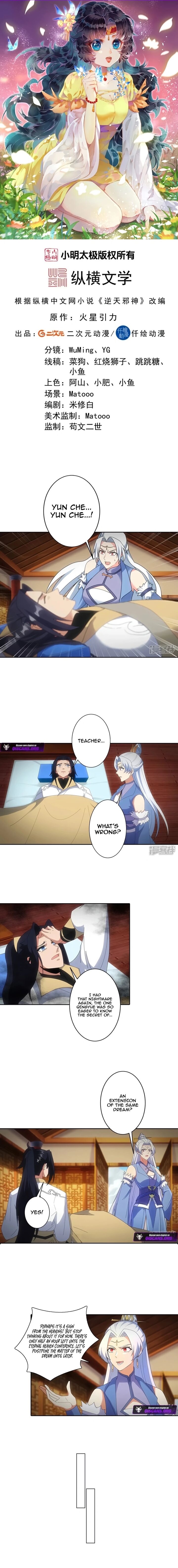 Against the Gods - Chapter 752 Page 1