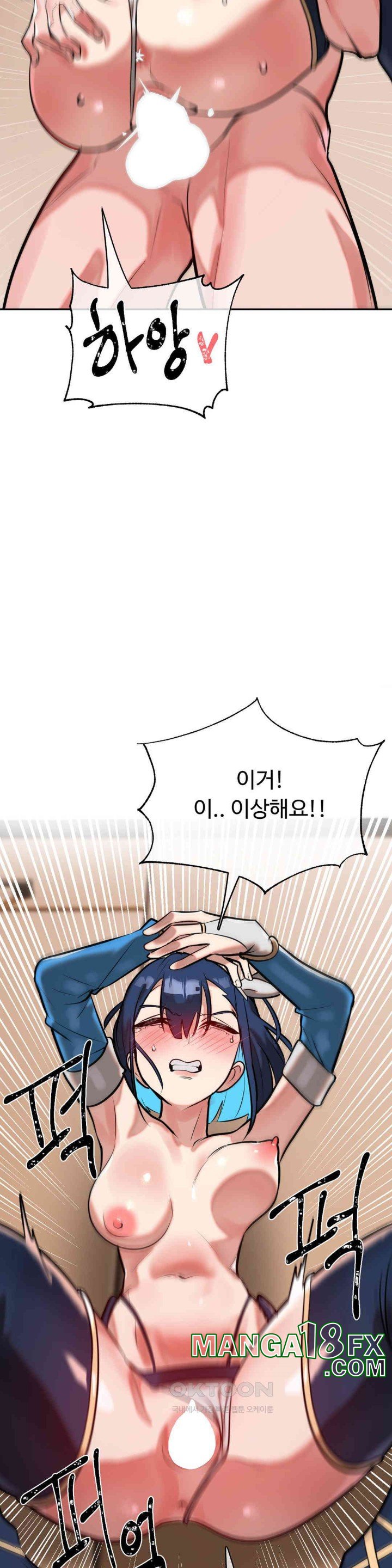 Magical Girl Service Raw - Chapter 14 Page 6
