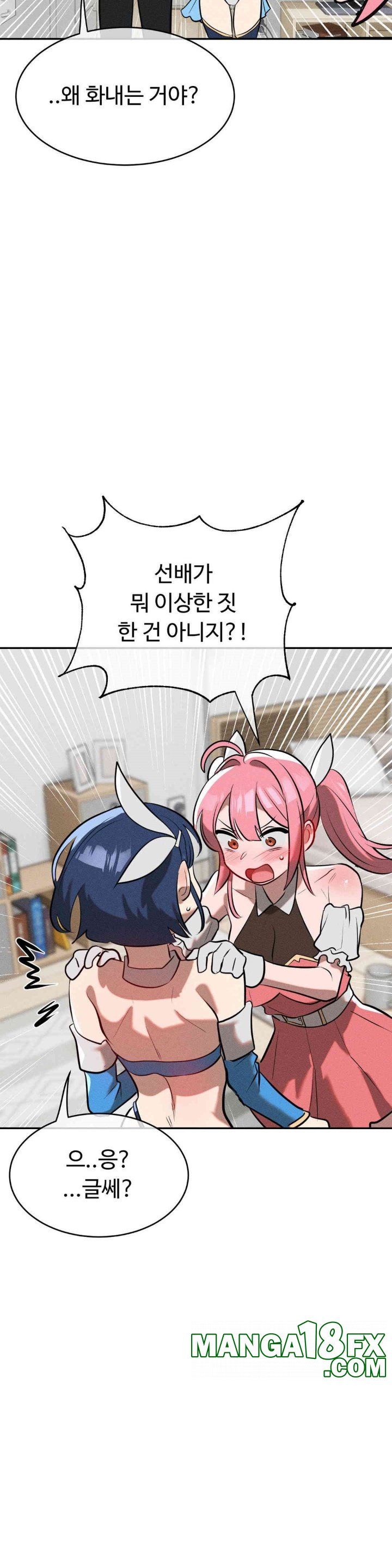 Magical Girl Service Raw - Chapter 15 Page 6