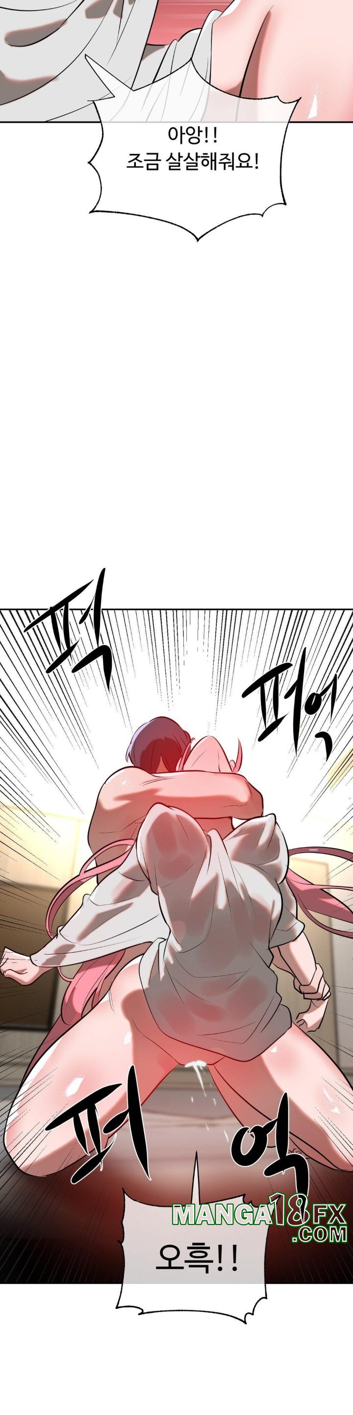 Magical Girl Service Raw - Chapter 16 Page 16