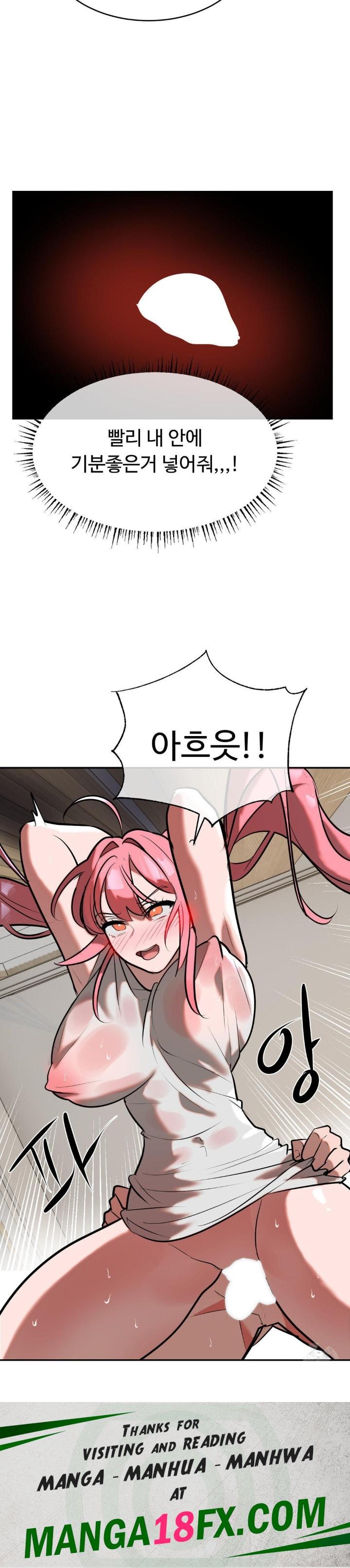 Magical Girl Service Raw - Chapter 16 Page 23