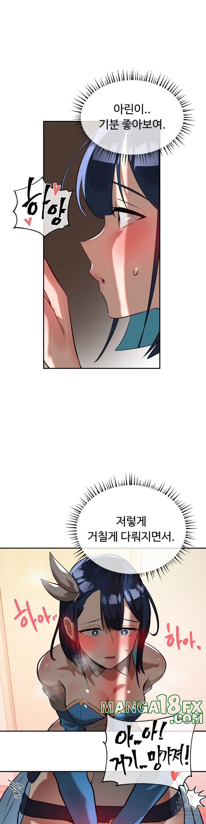 Magical Girl Service Raw - Chapter 17 Page 4