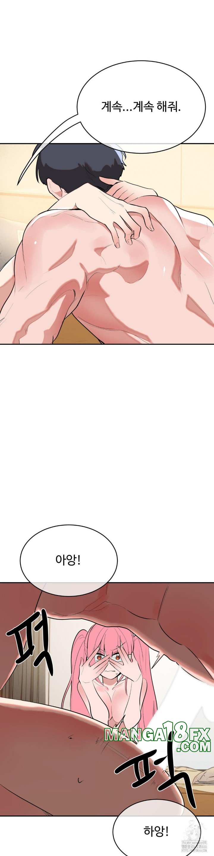 Magical Girl Service Raw - Chapter 18 Page 12