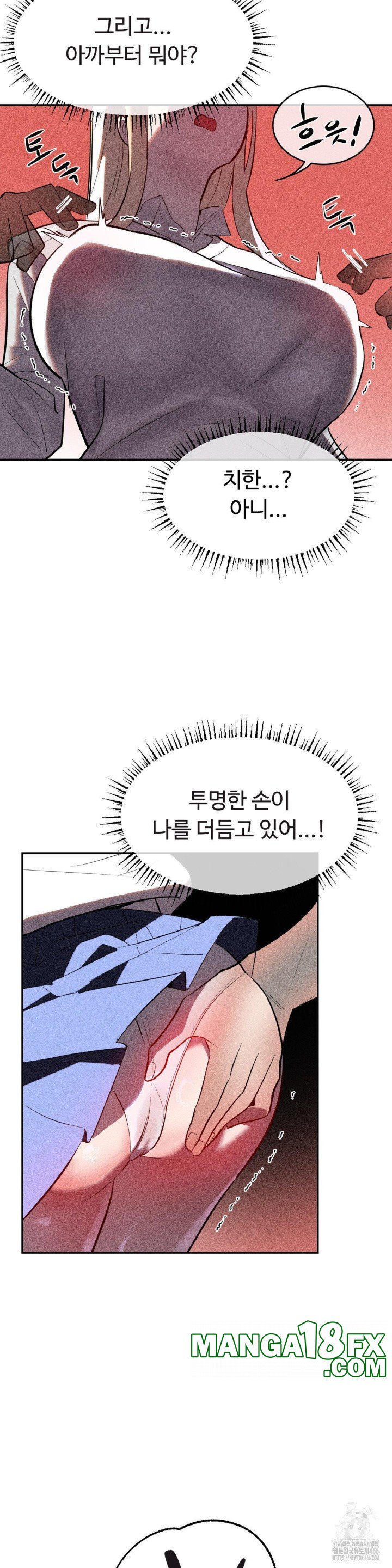 Magical Girl Service Raw - Chapter 20 Page 24