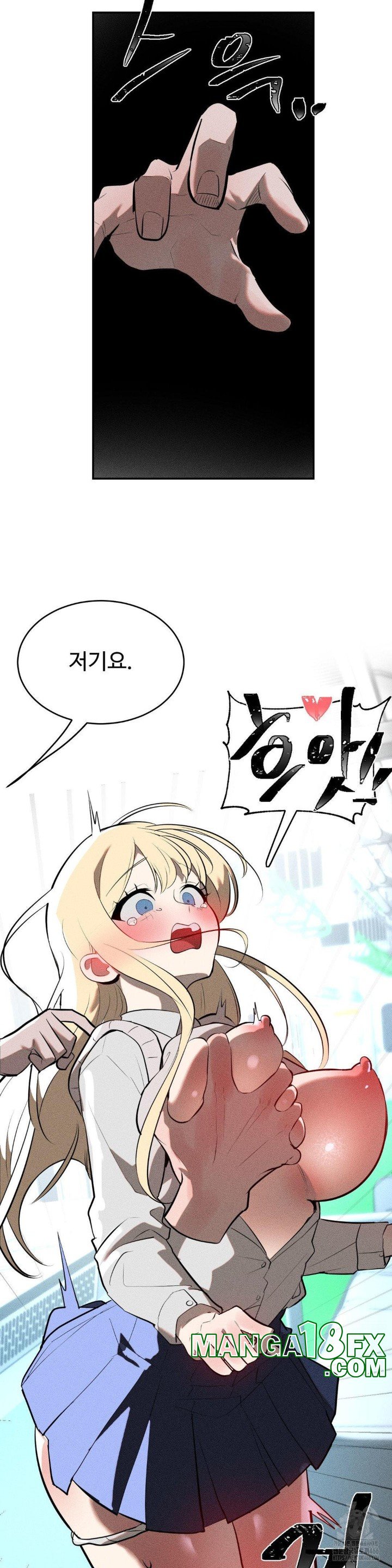 Magical Girl Service Raw - Chapter 21 Page 15