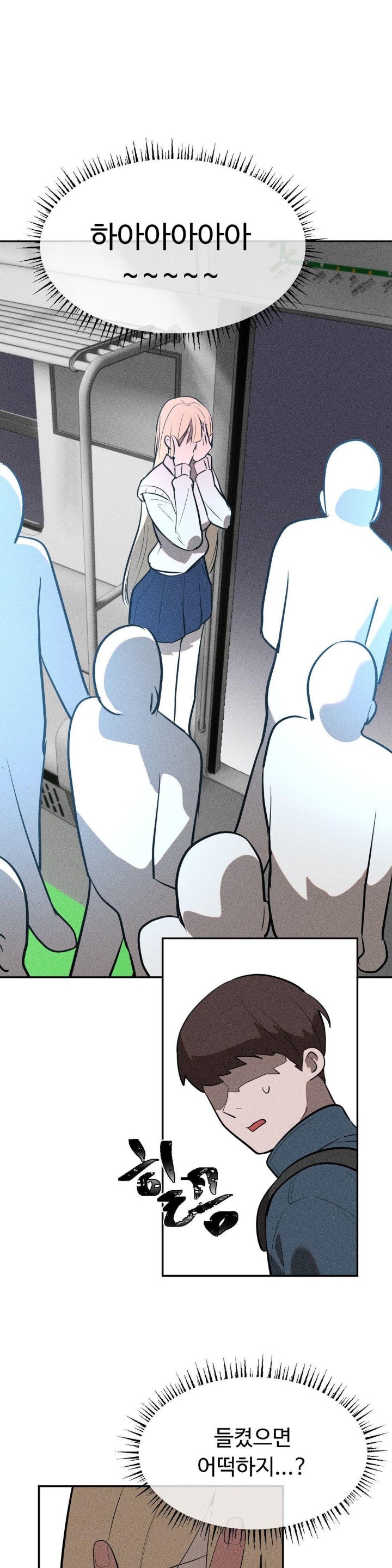 Magical Girl Service Raw - Chapter 21 Page 18