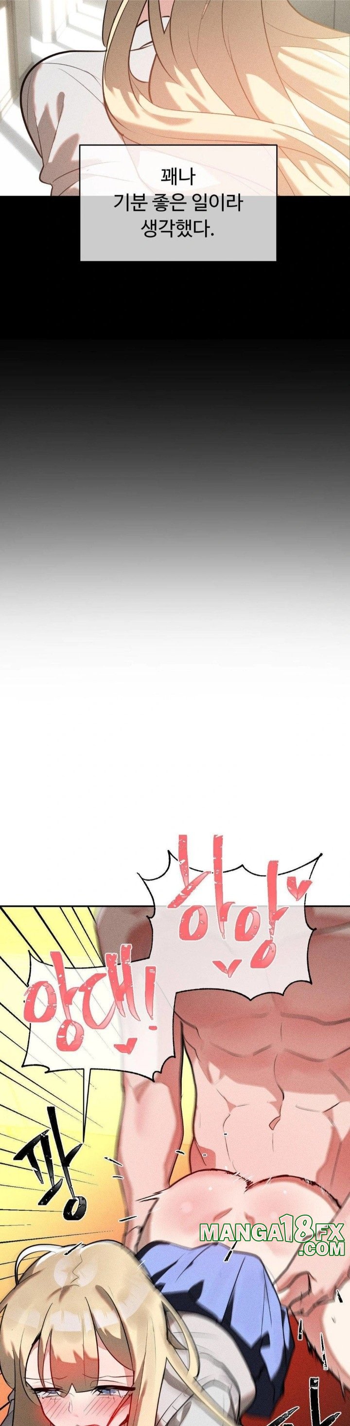 Magical Girl Service Raw - Chapter 23 Page 10